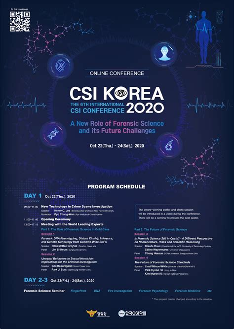 welcome to CSI KOREA .